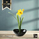 【花雅シリーズ】【和風アレンジ】 和風造花アレンジ 季節の花 【アレンジメント】和風 水仙 スイセン すいせん 和風 生け花 ikebana いけばな 和モダン...
