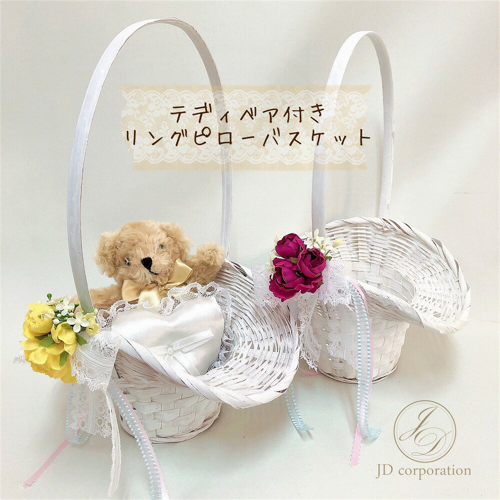 リングボーイ リングガールって 準備するものは3つ 花嫁マニュアル リングボーイ リングガールって 準備するものは3つ 花嫁マニュアル