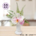 ミニ仏花 仏花 コチョウラン【ピンク】胡蝶蘭 ミニサイズ 造花 高級 アーティフィシャルフラワー カスミ草 お供え お供え物 供養花 仏事 命日 花 仏壇用 お...
