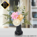 【造花】【仏花】【仏壇用】ガーベラピンク 高級造花 仏花 小 小さめ 納骨堂 お供え ギフト 自宅用 可愛い コンパクト ミニ お仏壇 綺麗 上品 明るい