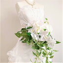 【サンプル セール品】結婚式ブーケ ウェディングブーケ キャスケード造花ブーケ 胡蝶蘭キャスケード 海外挙式用