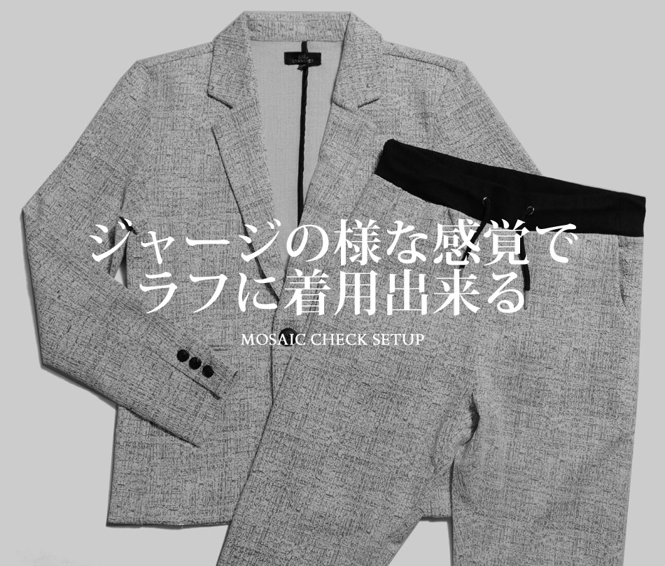 セットアップ メンズ スーツ ストレッチ 秋 冬 スウェット チェック柄 テーラード カジュアルスーツ おしゃれ ちょいワル きれいめ イケオジ ファッション コーデ メンズファッション 30代 40代 カジュアル【再入荷】 - Image 3