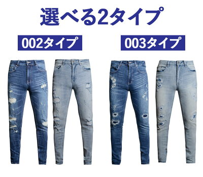 【ラス1特価】スキニー デニム メンズ スキニーパンツ ダメージジーンズ スキニーデニム スリム ストレッチパンツ ズボン ダメージ デニムパンツ 楽 ちょいワル イケオジ ファッション 秋 冬 メンズファッション 20代 30代 40代 コーデ カジュアル - Image 2