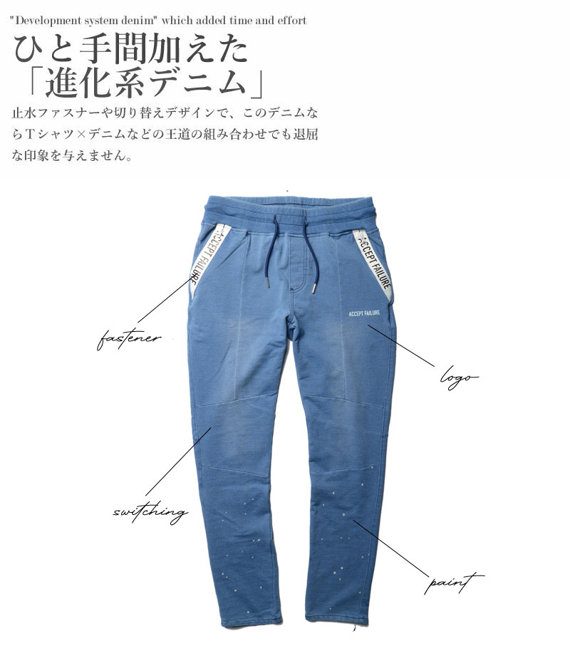 ダメージ スキニー メンズ デニム 春夏 ダメージ デニム ジーンズ アンクル丈 ゴルフパンツ ストレッチ 大きいサイズ ブルー 2021新作