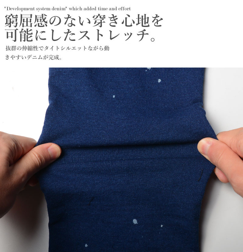 ダメージ スキニー メンズ デニム 春夏 ダメージ デニム ジーンズ アンクル丈 ゴルフパンツ ストレッチ 大きいサイズ ブルー 2021新作