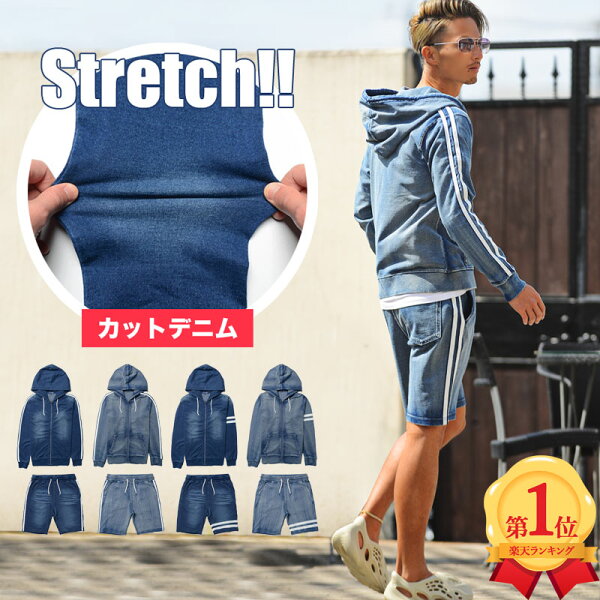 セットアップ メンズ 夏 みんな探してる人気モノ セットアップ メンズ 夏 セットアップ メンズ 夏 みんな探してる人気モノ セットアップ メンズ 夏