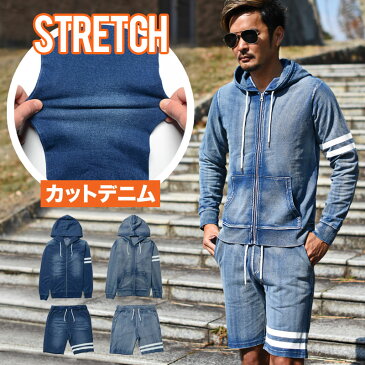 デニムセットアップ セットアップ メンズ ハーフパンツ 上下 夏 M L XL 大人カジュアル サーフ系 ジャージ デニム 部屋着 ルームウエア【到着後レビューを書いたら デザイン マスク プレゼント】