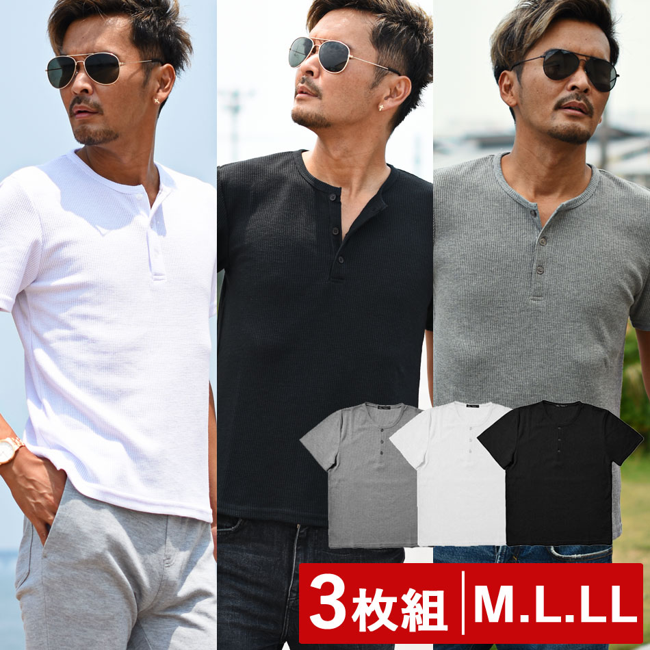 tシャツ メンズ 半袖 ヘンリーネック M L LL ストリート おしゃれ 無地 ストレッチ ワッフル きれいめ カジュアル 白 黒 グレー