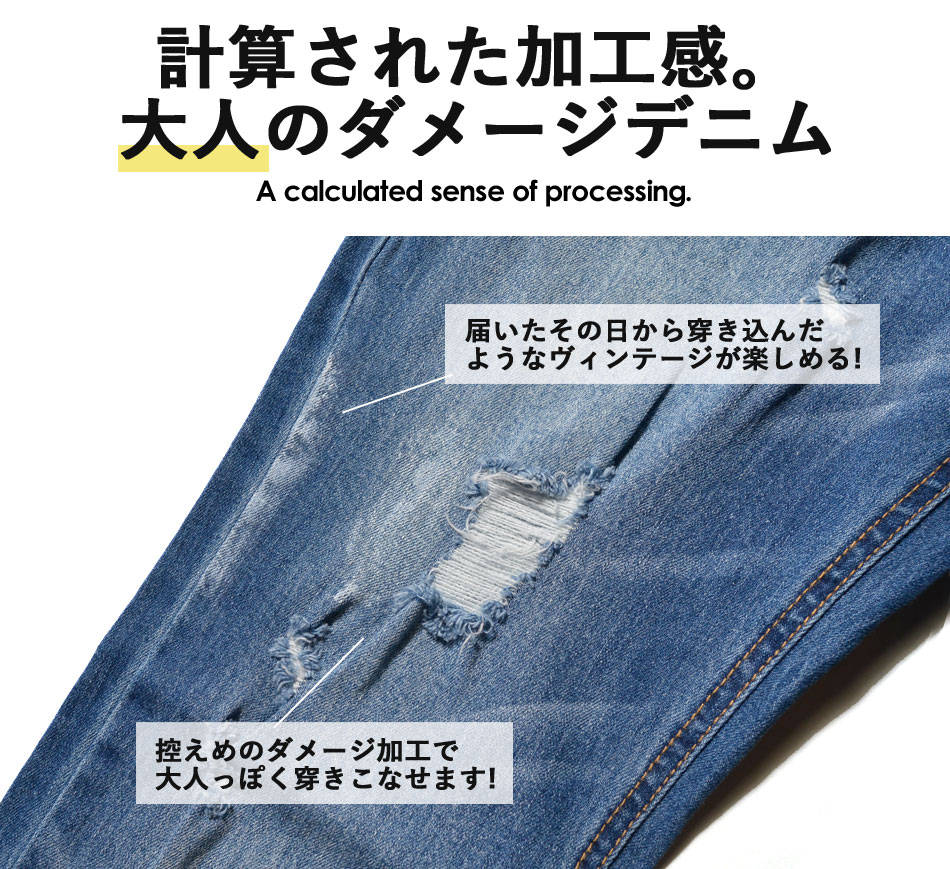 スキニーパンツ メンズ ジーンズ ダメージパンツ ストレッチパンツ 黒 ブラック 細身 スリム お洒落 ちょいワル メンズファッション