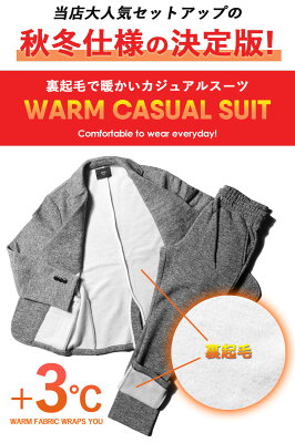 セットアップ メンズ 秋 冬 ストレッチ スウェット 上下 おしゃれスーツ 裏起毛 ビジネスカジュアルスーツ キレイめ ちょいワル ちょい悪 イケオジ ビジカジ ファッション 秋 冬 かっこいい 服 コーデ メンズファッション 30代 40代 50代 - Image 3