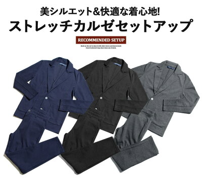 スーツ メンズ セットアップ スウェット 上下 カルゼ テーラード ジャケット ビジネスカジュアル キレイめ ちょい悪 おしゃれ スーツ ちょいワル ビジカジ イケオジ メンズファッション 30代 40代 50代 コーデ 春 秋 再入荷 - Image 2