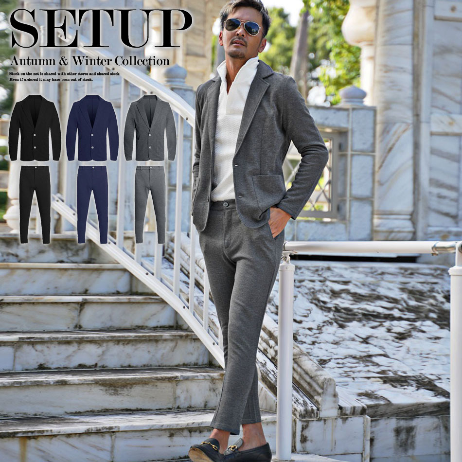 スーツ メンズ セットアップ スウェット 上下 カルゼ テーラード ジャケット カジュアル おしゃれ スーツ ちょいワル メンズファッション 30代 40代 50代 春 秋 再入荷