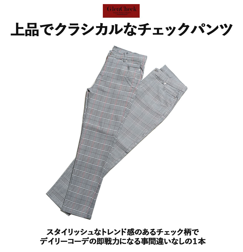 チェックパンツ メンズ ストレッチ パンツ カジュアル グレンチェック イケオジ ビジカジ ちょいワル 服 お洒落 ゴルフパンツ メンズファッション 20代 30代 40代 50代【再入荷】