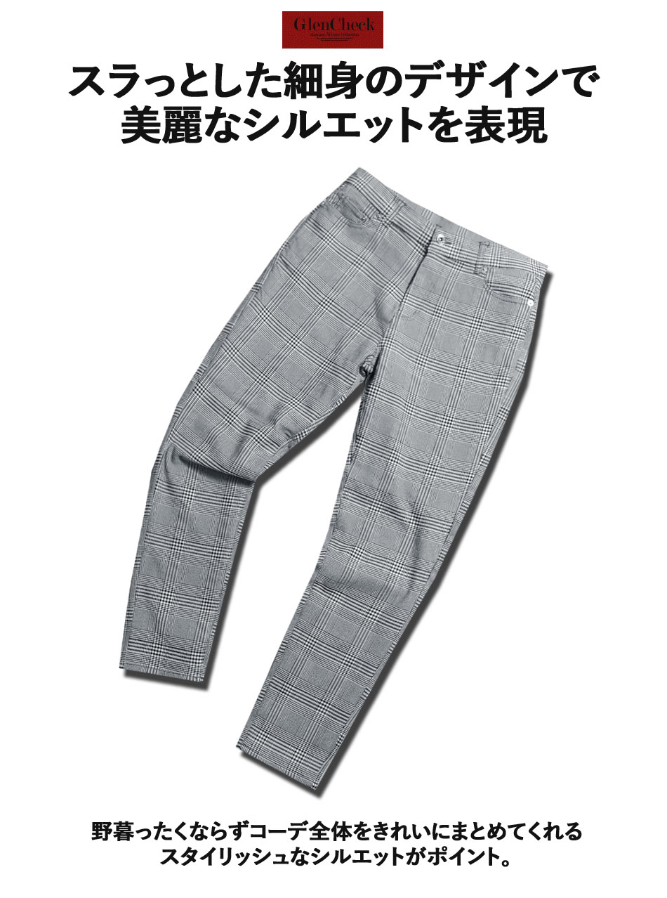チェックパンツ メンズ ストレッチ パンツ カジュアル グレンチェック イケオジ ビジカジ ちょいワル 服 お洒落 ゴルフパンツ メンズファッション 20代 30代 40代 50代【再入荷】
