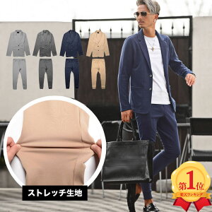 セットアップ メンズ スウェット 上下 メンズスーツ カジュアルスーツ 秋冬 テーラードジャケット ちょいワル スウェットパンツ チョイ悪 定番 ボトムス おしゃれ カッコいい ワンマイルウエア テレワーク ストレッチ 韓国 代 30代 40代ファッション おしゃれ服の セットアップ メンズ スウェット 上下 メンズスーツ カジュアルスーツ 秋冬 テーラードジャケット ちょいワル スウェットパンツ チョイ悪 定番 ボトムス おしゃれ カッコいい ワンマイルウエア テレワーク ストレッチ 韓国 代 30代 40代ファッション おしゃれ服の