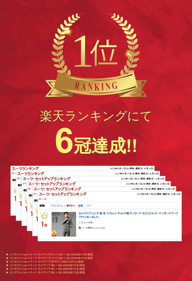 セットアップ メンズ スーツ ストレッチ 秋 冬 スウェット チェック柄 テーラード カジュアルスーツ おしゃれ ちょいワル きれいめ イケオジ ファッション コーデ メンズファッション 30代 40代 カジュアル【再入荷】 - Image 2