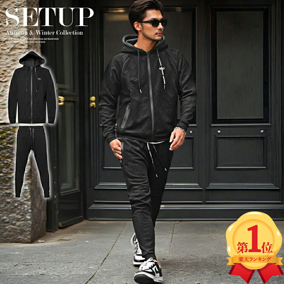 セットアップ メンズ 秋冬 上下セット ジャージ パーカー フクレジャガード スポーティー オシャレ おしゃれジャージ LUXE/R ラグジュ 再入荷 2025新作