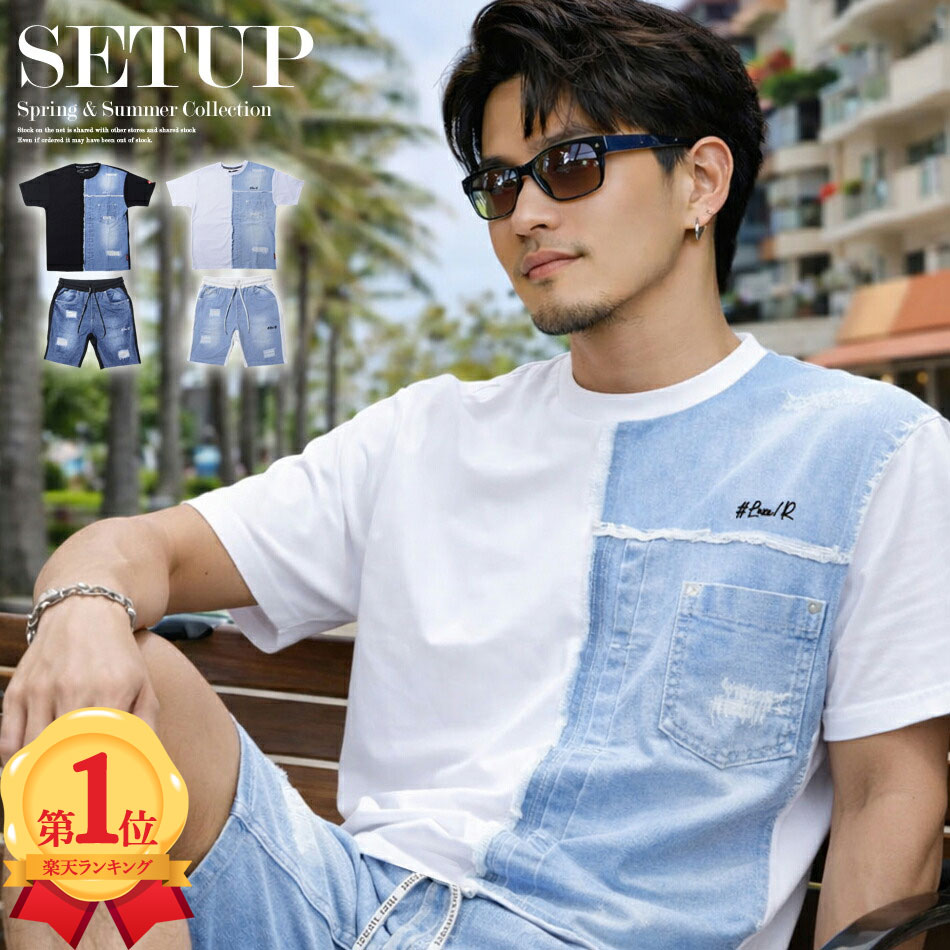 樂天商城 - セットアップ メンズ 夏 ブランド ジャージ 上下 スポーツ 韓国系 ストリート B系 サーフ系 春服 夏服 大人カジュアル カップル おそろい レディース ユニセックス 男女兼用 プレゼント LUXE/R ラグジュ 2026新作