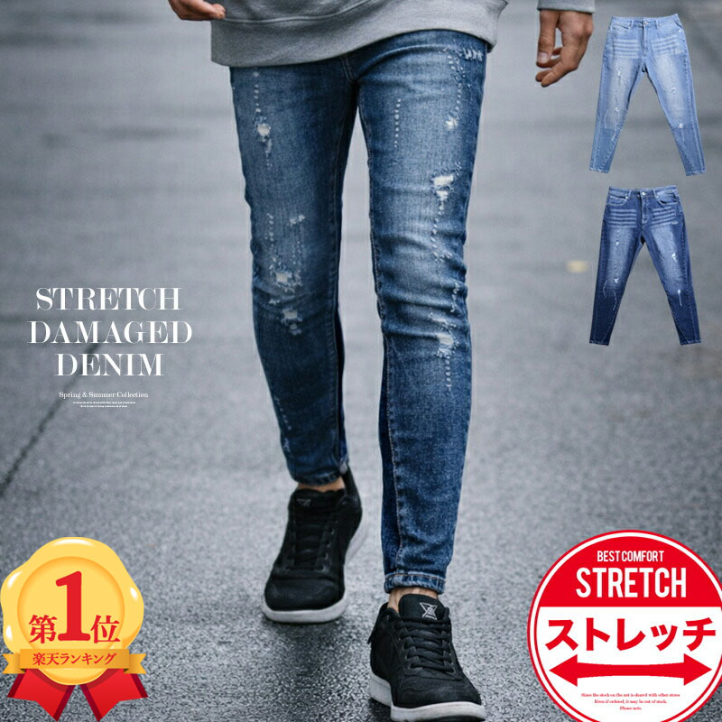 乐天商城 - スキニーパンツ デニム パンツ メンズ ダメージ LUXE/R luxe/r ラグジュ 履きやすい 快適 ジーンズ ストレッチ イケオジ チョイわる 即納 人気 トレンド ランキング コスパ メンズファッション 再再再入荷