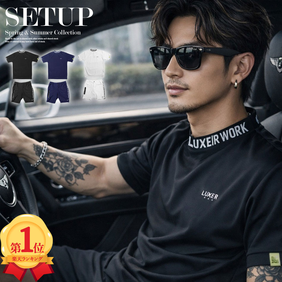 タ*ト様 LUXE/R ラグジュ 上下 セットアップ ハイネック カーキ Mサイ LUXE/R（ラグジュ） ラグジュゴルフ LUXE/R GOLF ストレッチ スポンジ