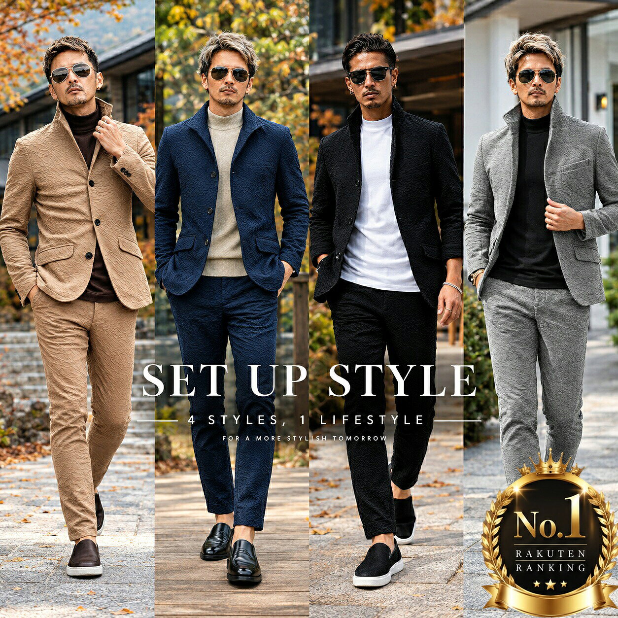 セットアップ メンズ 秋 オシャレスーツ カジュアル ブランド 服 ラフ かっこいい ...