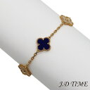 VanCleef&Arpels【ヴァンクリーフ&アーペル】ヴィンテージアルハンブラ 5モチーフ3Pブルーセーブル・パヴェダイヤブレスレットK18YG【未使用品】