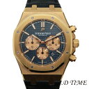 AUDEMARS PIGUET【オーデマ ピゲ】ロイヤルオーク クロノグラフ26331OR.OO.D315CR.01PG ブルー/シャンパン文字盤【USED】
