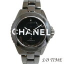 CHANEL【シャネル】 J12 ウォンテッド ドゥ シャネルセラミック×ステンレス H7418 ブラック文字盤 【新品】