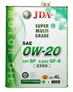 JDA スーパー マルチグレード エンジンオイル 0W-20 SP GF-6 4L