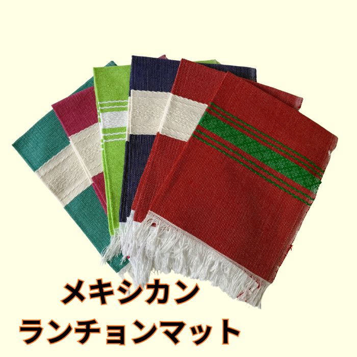 Rakuten - メキシカンランチョンマット 布 メキシコ タオル テーブルクロス