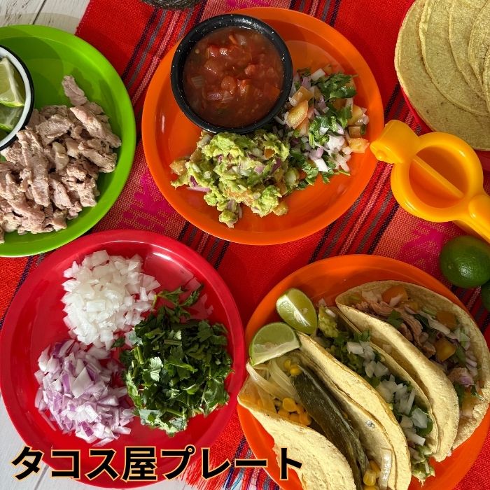 Rakuten - タコス屋プレート メキシコ タコス 皿 プラスチック皿