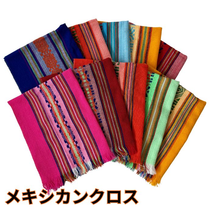Rakuten - メキシカンクロス 布 メキシコ タオル