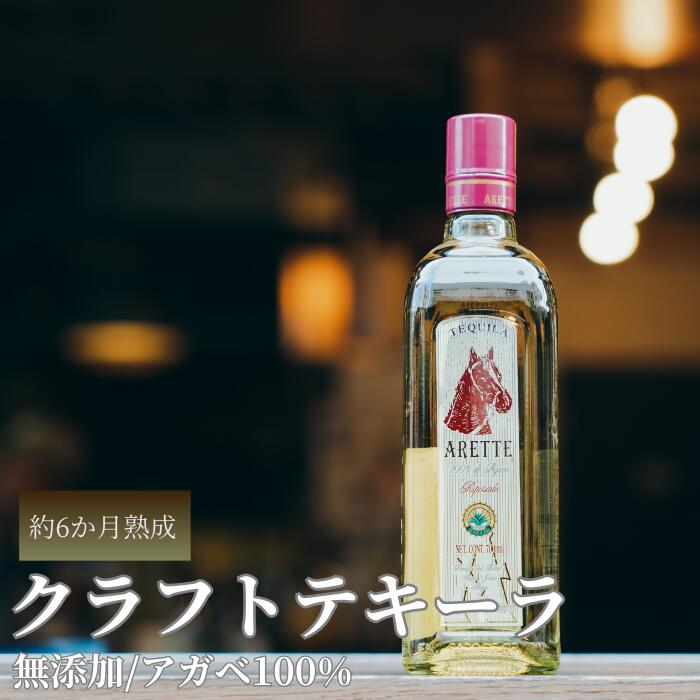 楽天市場】あかし テキーラの通販 楽天市場】あかし テキーラの通販