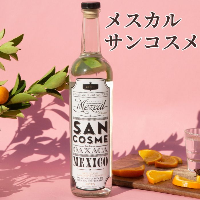 楽天市場】テキーラ メスカル(ビール・洋酒)の通販 楽天市場】テキーラ メスカル(ビール・洋酒)の通販