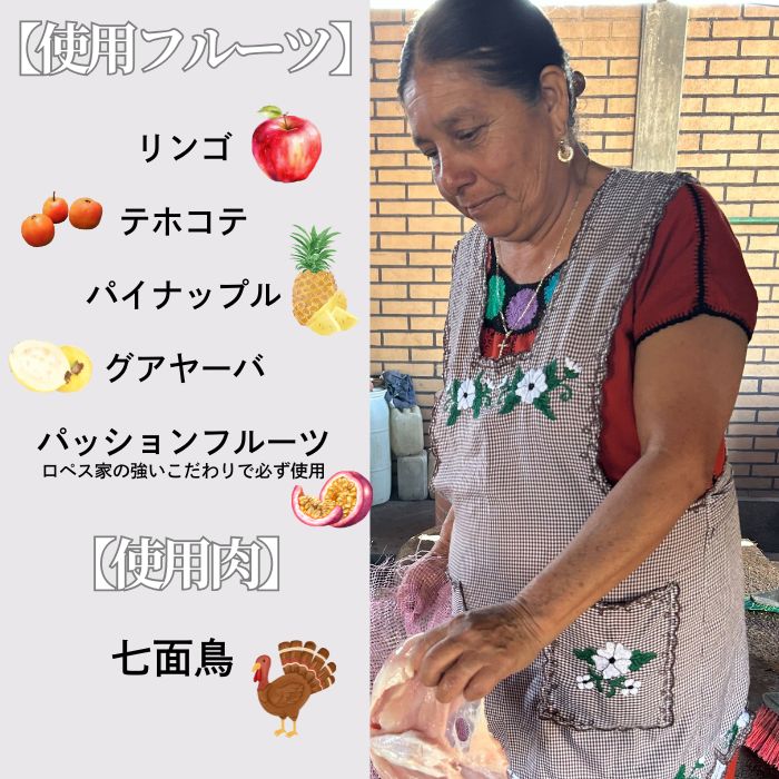 【マラソン限定！P10倍】メスカル　ロペスレアル　ペチュガ　スペシャルエディション