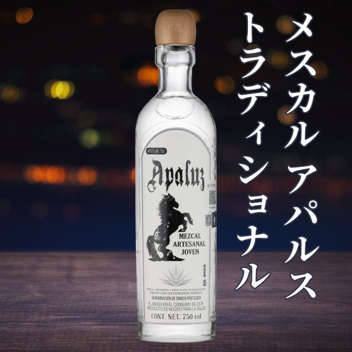 楽天市場】テキーラ メスカル(ビール・洋酒)の通販 楽天市場】テキーラ メスカル(ビール・洋酒)の通販
