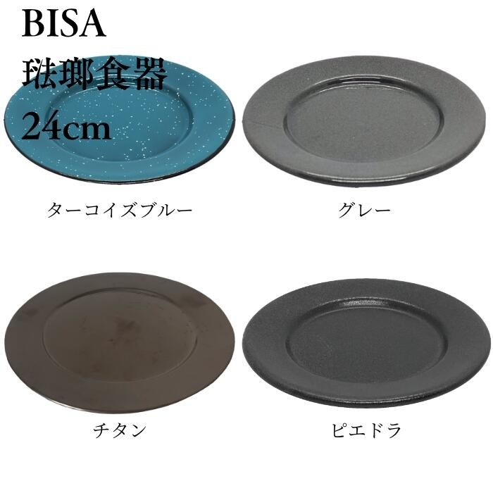 楽天市場】メキシコ ホーロー（キッチン用品・食器・調理器具）の通販