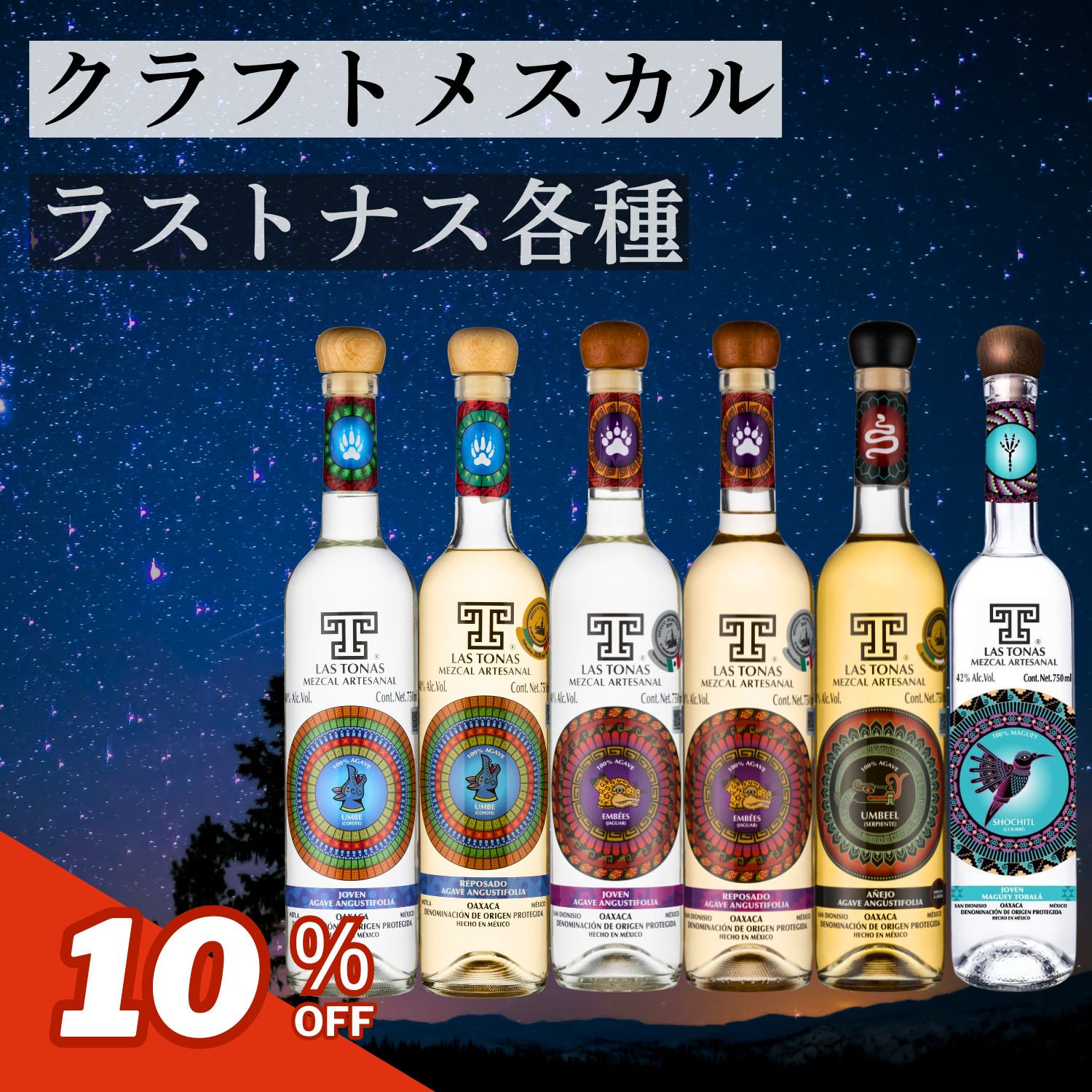楽天市場】ジャガー（テキーラ｜ビール・洋酒）の通販