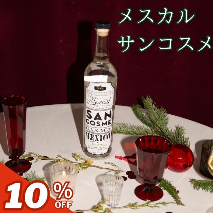 ★楽天スーパーSALE限定価格★メス