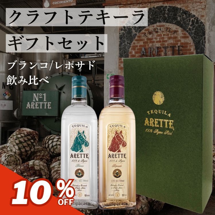 楽天市場】テキーラ（本数（酒類）2本）の通販