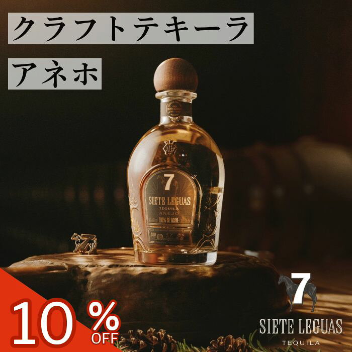 Rakuten