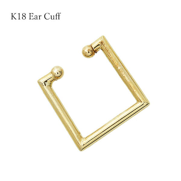 イヤーカフ レディース メンズ K18 18金 イヤーカフス イヤカフ 四角 スクエア ジュエリー アクセサリー イエローゴールド ギフト 自分へのご褒美 記念...