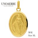 ウノアエレ K18 ゴールド メダイ マリア様 無垢 イエローゴールド XLサイズ ペンダントトップ イタリア製 トップ コイン マリア ゴールド k18 18...