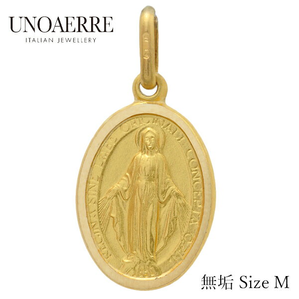 ウノアエレ K18 ゴールド メダイ マリア様 無垢 イエローゴールド Mサイズ ペンダントトップ イタリア製 トップ コイン マリア ゴールド k18 18金...