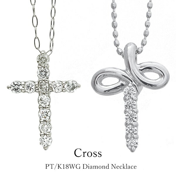 楽天市場】クロス ネックレス k18(カラット数1.0 ~ 1.99ct 楽天市場】クロス ネックレス k18(カラット数1.0 ~ 1.99ct
