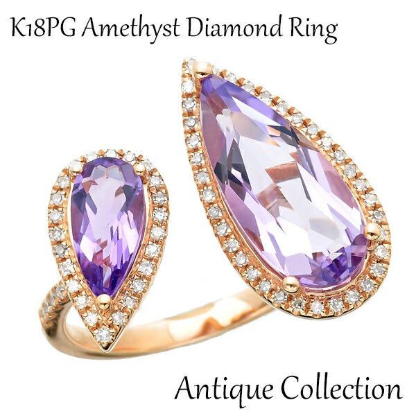 アンティーク ジュエリー リング K18 ピンクゴールド アメジスト ダイヤ オーバル 指輪 18金 ダイヤモンド　PG