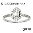 リング K18ホワイトゴールド ダイヤ ダイヤモンド 指輪 ジュエリー 0.50cts　フォーマル　カジュアル　WG　18金 母の日