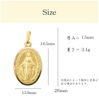 ウノアエレK18ゴールドメダイマリア様無垢イエローゴールドLサイズペンダントトップイタリア製トップコインマリアゴールドk1818k18金レディースメンズ750ジュエリーギフトプレゼントラッピング送料無料UNOAERRE
