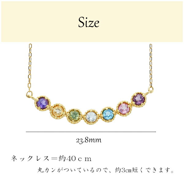 18金 アミュレット ネックレス ミル打ち フクリン イエローゴールド 宝石 お守り 18K ジュエリー アンティーク レディース K18 ペリドット アメジスト ブルートパーズ シトリン アクアマリン ロードライトガーネット 七色