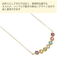 18金アミュレットネックレスミル打ちフクリンイエローゴールド宝石お守り18KジュエリーアンティークレディースK18ペリドットアメジストブルートパーズシトリンアクアマリンピンクトルマリンロードライトガーネット七色カラーストーン彼女贈り物